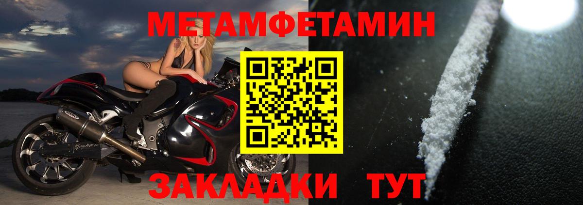 АМФ 97% Джанкой