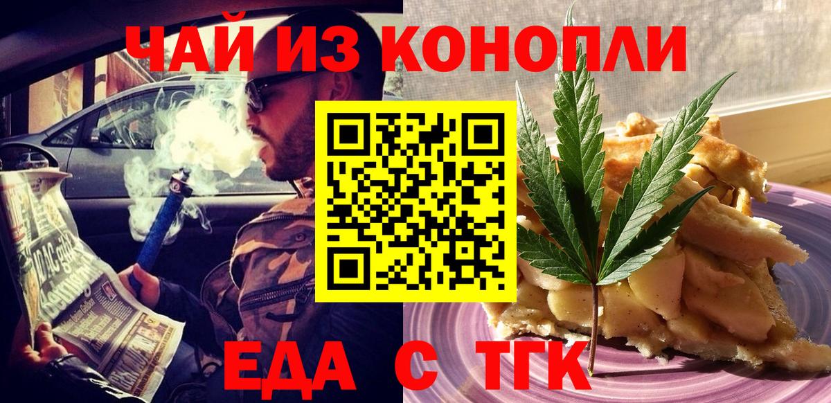 LSD-25  Джанкой  ГАШ  Кокаин  Вход с VPN  ГАШ  Меф   Амфетамин   ГЕРОИН  Кодеин 