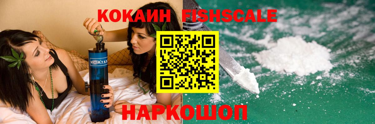 Cocaine Боливия Джанкой