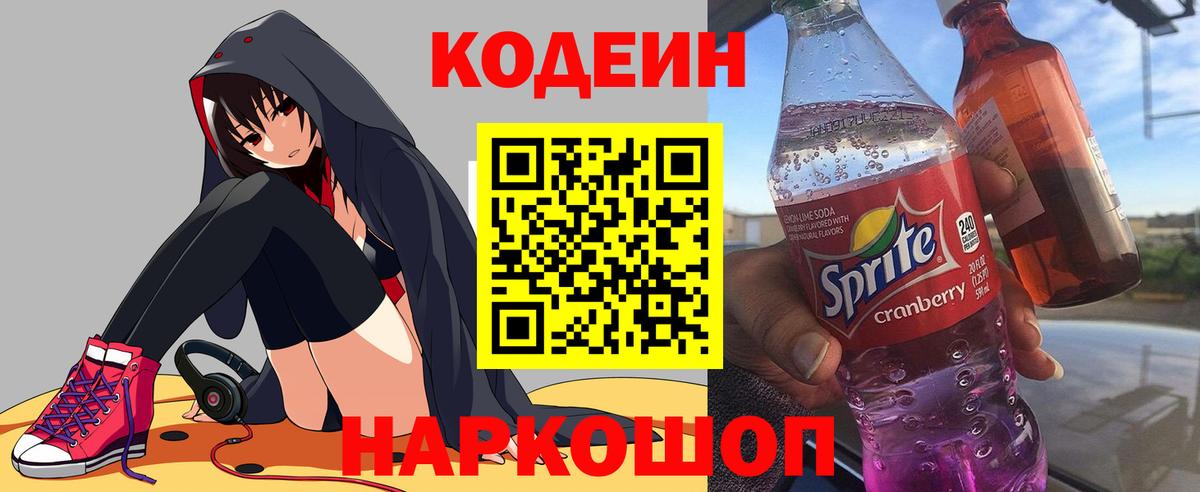 Бошки Шишки Джанкой