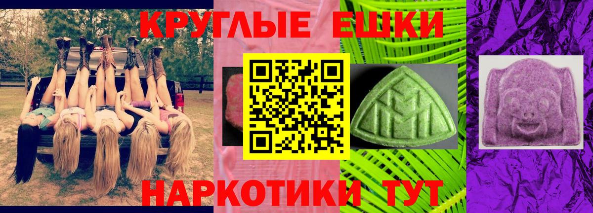 ЭКСТАЗИ бентли Джанкой