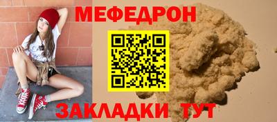 прущие крисы Ливны