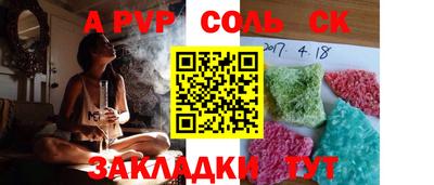 соль курить ск Ликино-Дулёво