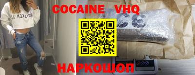 прущие крисы Ливны