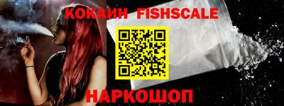 соль курить ск Ликино-Дулёво
