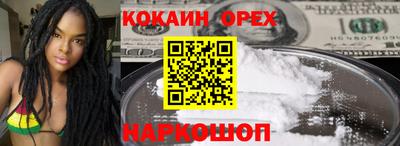 соль курить ск Ликино-Дулёво