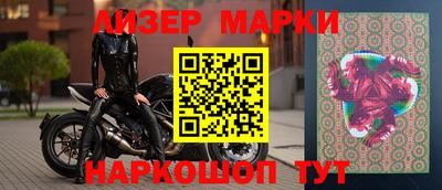 прущие крисы Ливны