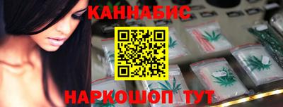 прущие крисы Ливны