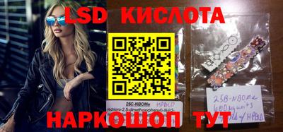 прущие крисы Ливны
