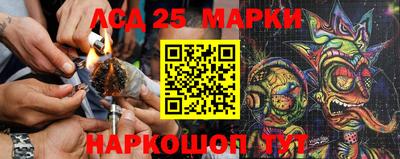 прущие крисы Ливны