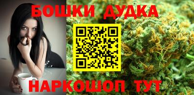 прущие крисы Ливны