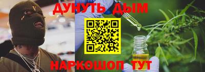 соль курить ск Ликино-Дулёво