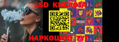 прущие крисы Ливны