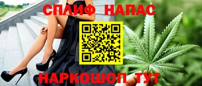 прущие крисы Ливны