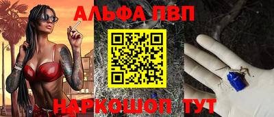 прущие крисы Ливны