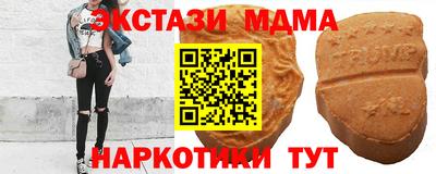 соль курить ск Ликино-Дулёво