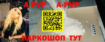 прущие крисы Ливны