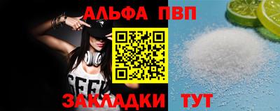 амф Лесосибирск