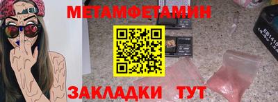 амф Лесосибирск