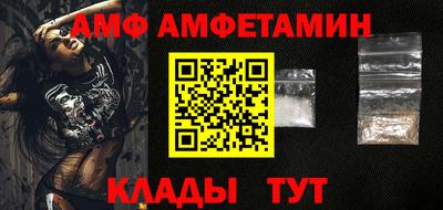 прущие крисы Ливны
