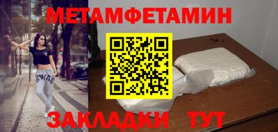 амф Лесосибирск