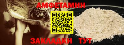 прущие крисы Ливны