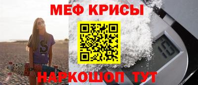прущие крисы Ливны