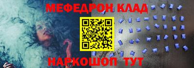 соль курить ск Ликино-Дулёво