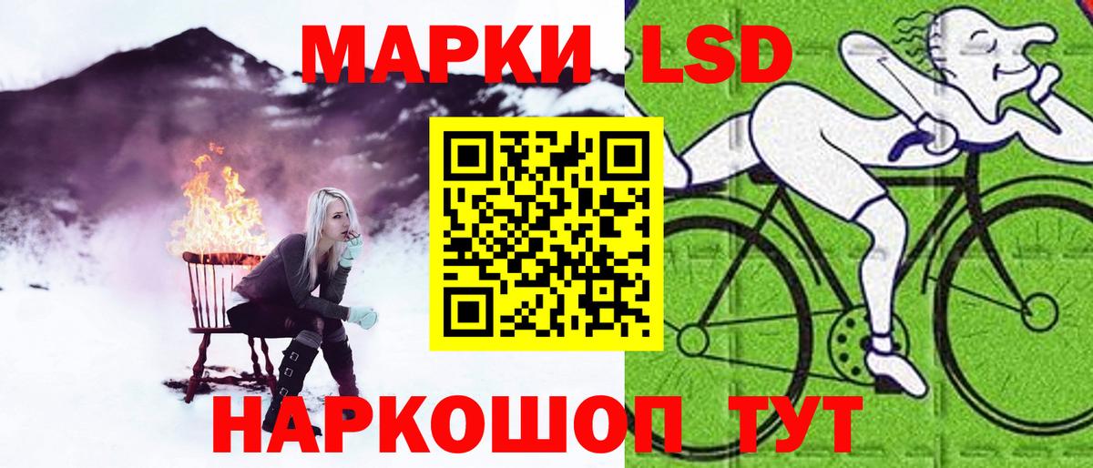 Лсд 25 экстази ecstasy Джанкой