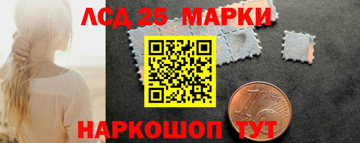 Лсд 25 экстази ecstasy  LSD-25 экстази ecstasy  Лсд 25 экстази  Джанкой  Вход с VPN 