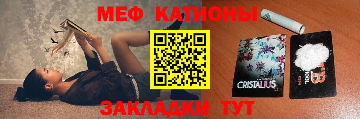 Джанкой  Мефедрон  Вход с VPN  МЕФ 4 MMC  Мефедрон мука  МЯУ-МЯУ 