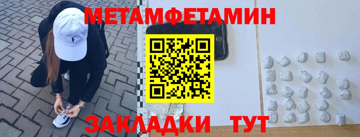 Джанкой  Первитин витя  Первитин витя  Вход с VPN 