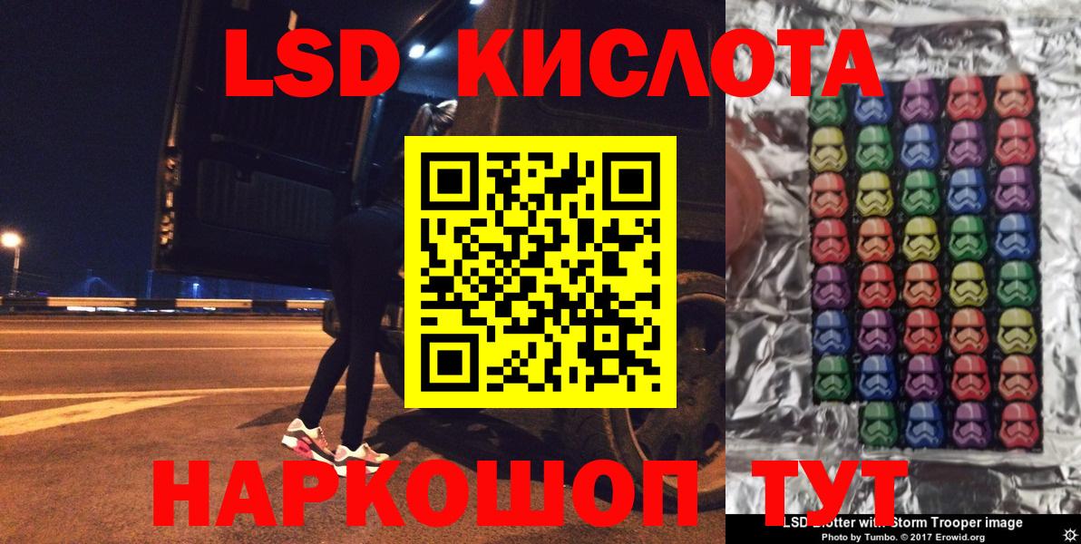 Джанкой  Марки 25I-NBOMe  дарнет шоп  Наркотические марки 1500мкг  Вход с VPN 