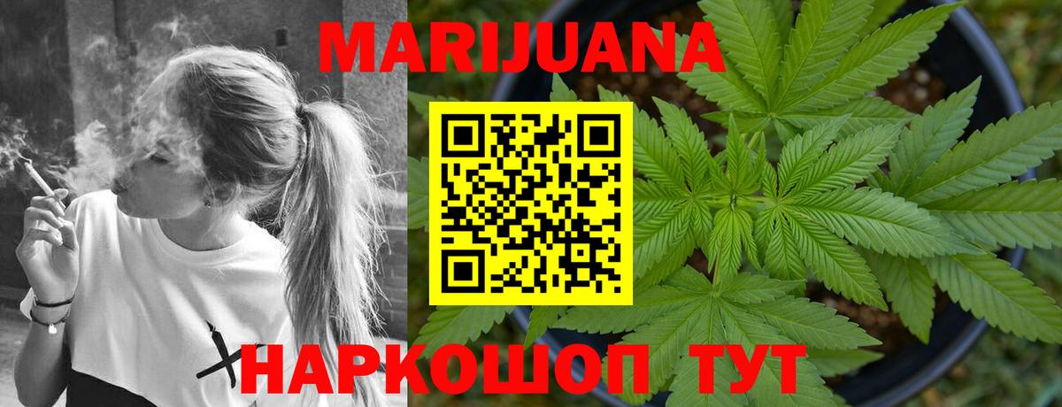 Марихуана SATIVA & INDICA  Вход с VPN  Каннабис SATIVA & INDICA  Каннабис OG Kush  Джанкой 